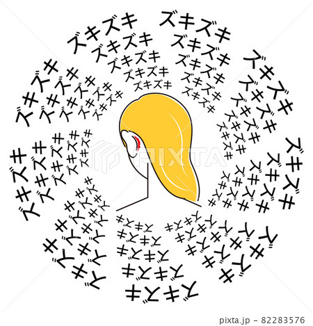 スキンケア 耳の後ろ側が傷ついてしまい痛くてズキズキしている女性 イラスト シンプル ベクター スキンケア 耳の後ろ側が傷ついてしまい痛くてズキズキしている女性 イラスト シンプル ベクター 82283576