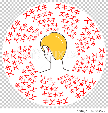 Skin Care A man's illustration that is painful and throbbing because the back of his ear is hurt Simple Vector 82283577