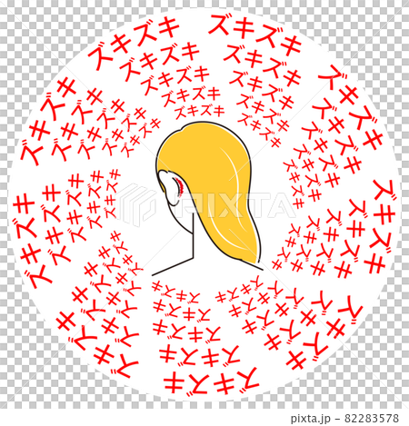 Skin care A woman who is hurt and throbbing behind her ears Illustration Simple Vector 82283578