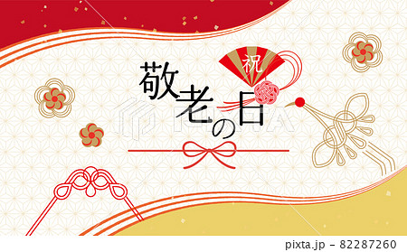 敬老の日 和柄イラスト背景 敬老の日 和柄イラスト背景 82287260