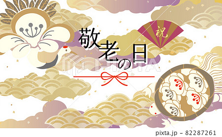 敬老の日　和柄イラスト背景 82287261