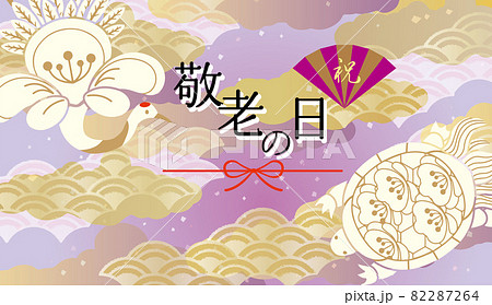 敬老の日　和柄イラスト背景 82287264