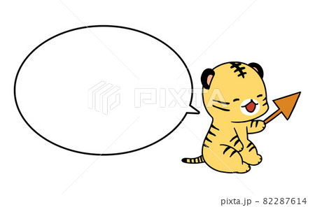 矢印を持っているトラと吹き出しのイラスト 82287614