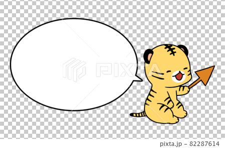 矢印を持っているトラと吹き出しのイラスト 82287614