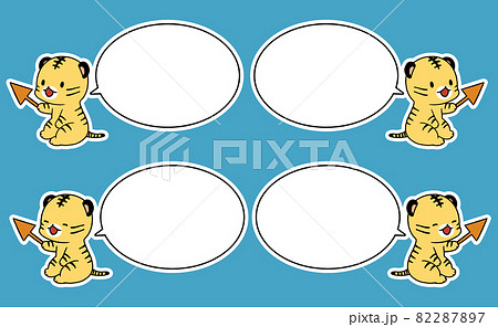 白いフチのついた矢印を持っているトラと吹き出しのイラストのセットのイラスト素材 2877