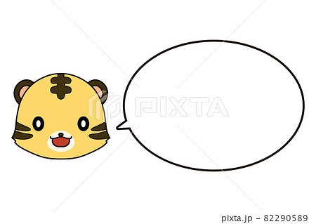 笑顔のトラの顔のアイコンイラストと吹き出し 82290589