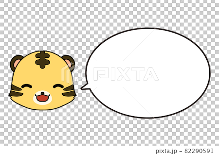 笑顔のトラの顔のアイコンイラストと吹き出し 82290591