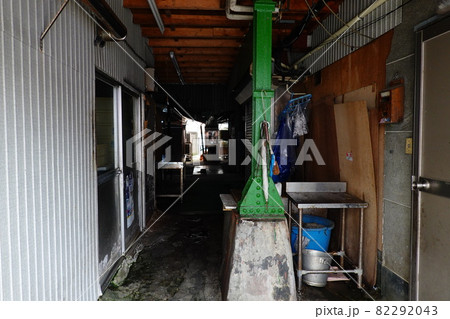 丸山市場 82292043