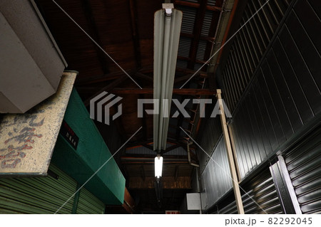 丸山市場 82292045