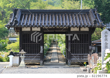長法寺 29 長法寺 29 82296774