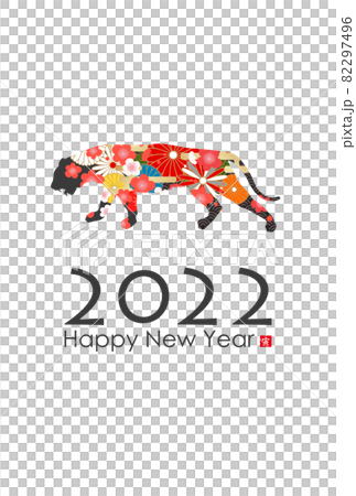 2022年老虎新年賀卡 2022年老虎新年賀卡 82297496