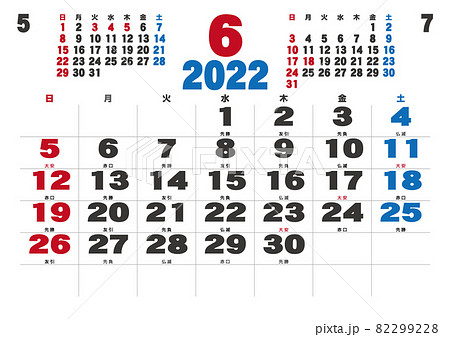 2022年　カレンダー先月来月付き　6月 82299228