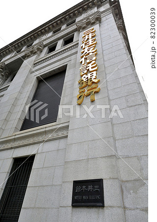 東京　中央区　日本橋の都市風景　三井本館 82300039