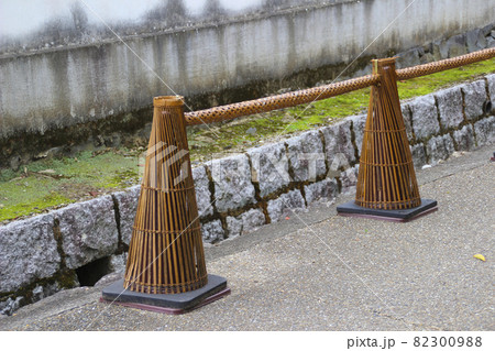 和風のロードコーン 82300988