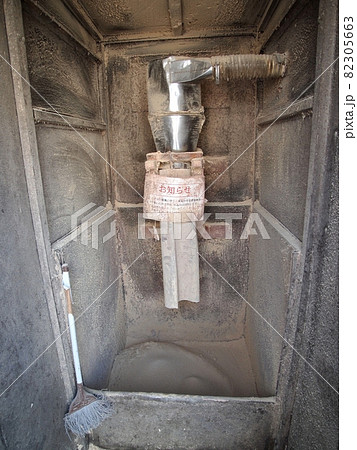 <精米>コイン精米機から排出された米ぬか <精米>コイン精米機から排出された米ぬか 82305663