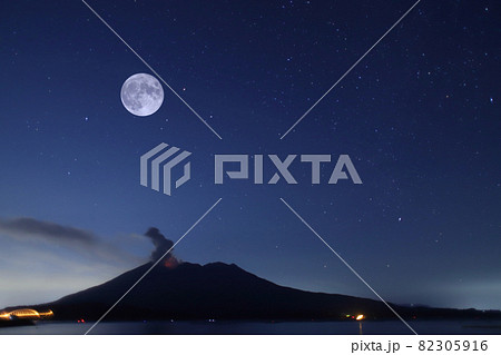 満月と桜島(多重露光) 満月と桜島(多重露光) 82305916