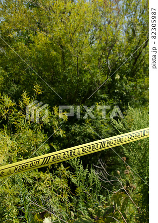 立ち入り禁止, 立入禁止, 禁止, テープ, 注意, 警告, メッセージ, 禁止マーク, 規則 82305987