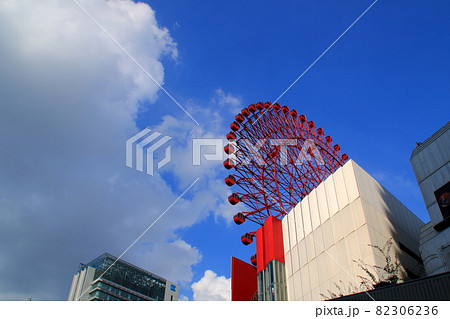 大阪梅田 観覧車 大阪梅田 観覧車 82306236