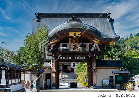 高山別院照蓮寺 82306475