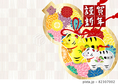 寅　年賀状　和柄　背景 82307002