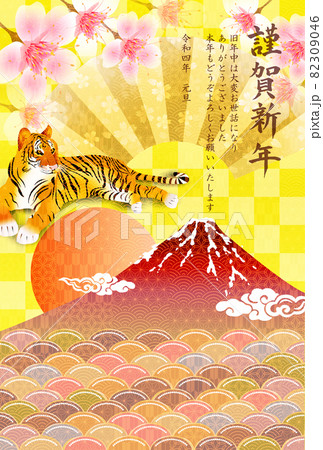 寅　富士山　年賀状　背景 82309046