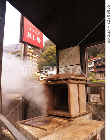 杖立温泉の蒸し場 杖立温泉の蒸し場 82309865