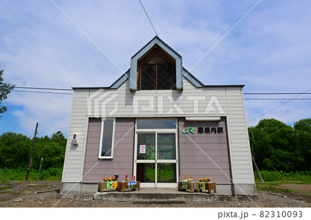 北海道　JR北海道　宗谷本線　恩根内駅　駅舎（全景） 82310093