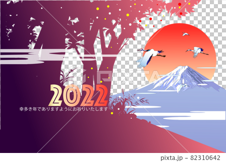 22年年賀状テンプレート 富士の見える山で初日の出のイラスト素材
