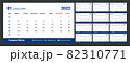 2022 Weekly Planning Calendar.  minimal 82310771