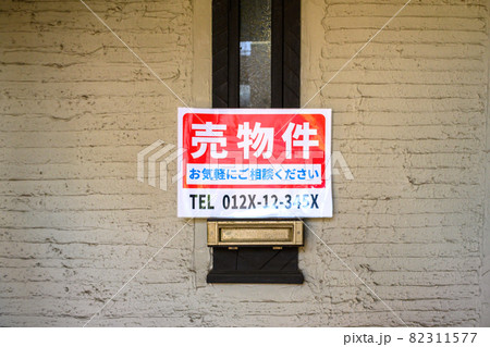 Image photo 82311577