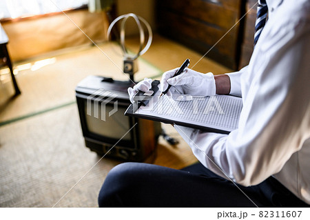 Image photo Image photo 82311607