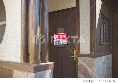 Image photo 82311615