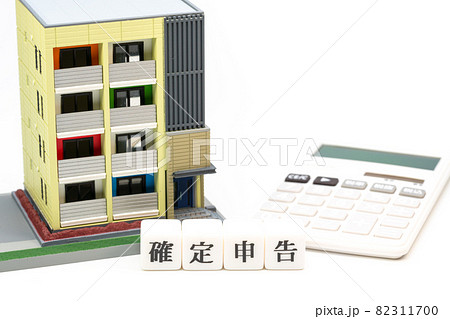 確定申告シリーズ(年号無し) 確定申告シリーズ(年号無し) 82311700