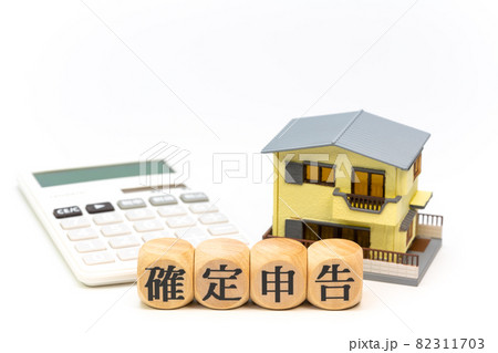 確定申告シリーズ(年号無し) 確定申告シリーズ(年号無し) 82311703