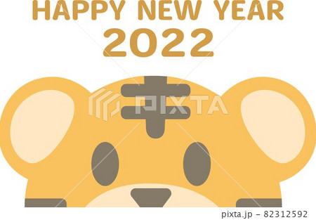 ポップでかわいい寅年の年賀状 年賀2022 テンプレート ポップでかわいい寅年の年賀状 年賀2022 テンプレート 82312592