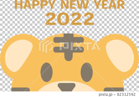ポップでかわいい寅年の年賀状 年賀2022 テンプレート ポップでかわいい寅年の年賀状 年賀2022 テンプレート 82312592