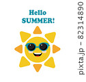 bright cute sun in sunglasses on a blue background  82314890