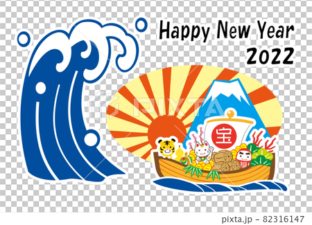 2022 Happy New Year Treasure Ship Template 2022 Happy New Year Treasure Ship Template 82316147