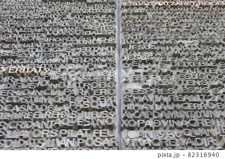 スペイン バルセロナのThe観光名所 サグラダ・ファミリア、カタルーニャ音楽堂、ボケリア市場 スペイン バルセロナのThe観光名所 サグラダ・ファミリア、カタルーニャ音楽堂、ボケリア市場 82316940