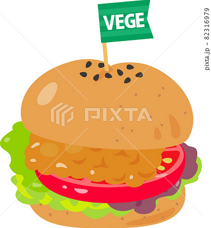 ベジタリアン向けのハンバーガー 82316979