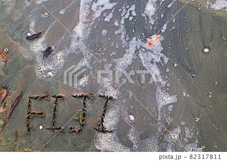 フィジーの浜辺で描いたFIJIの文字 フィジーの浜辺で描いたFIJIの文字 82317811