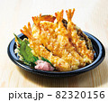 塩さば 82320156