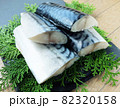 塩さば 82320158