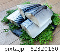 塩さば 82320160