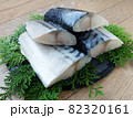 塩さば 82320161