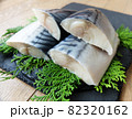 塩さば 82320162
