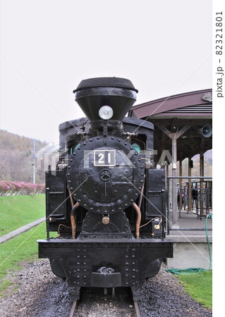 雨宮21号(北海道遠軽町丸瀬布) 雨宮21号(北海道遠軽町丸瀬布) 82321801