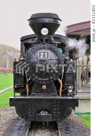 雨宮21号（北海道遠軽町丸瀬布） 82321802