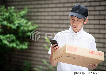 宅配　運送　流通　ミドル男性 82322558