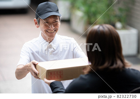 宅配　運送　流通　ミドル男性　届ける 82322730